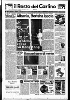 giornale/RAV0037021/1997/n. 178 del 1 luglio
